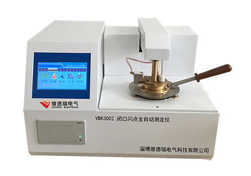 上海VBK3002閉口閃點測定儀